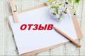 напишу отзывы вб, озон, авито