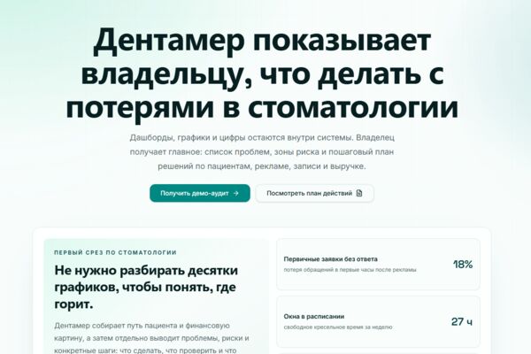 Снимок_экрана_2026_05_28_190642.png