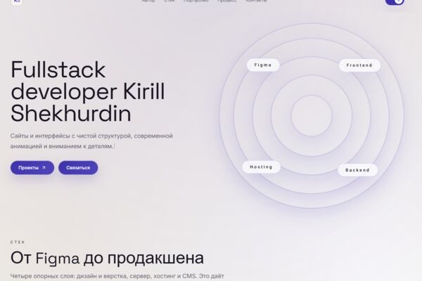 Снимок_экрана_2026_05_28_191844.png