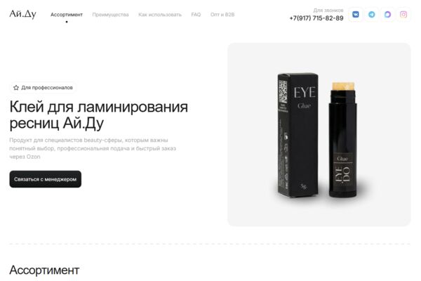 Снимок_экрана_2026_05_28_193214.png