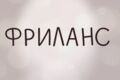 Заполнение товаром сайта