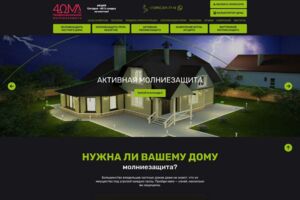 Вложение