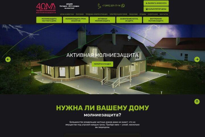 4oma.net
