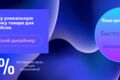Продающая инфографика и дизайн карточек товаров для Wildberries, и так далее.