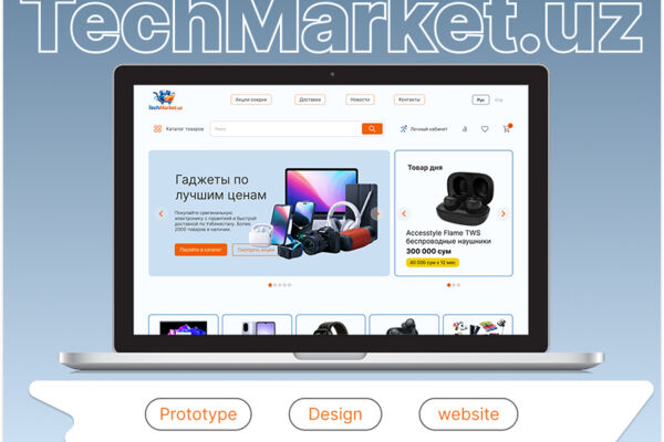 TechMarket.uz