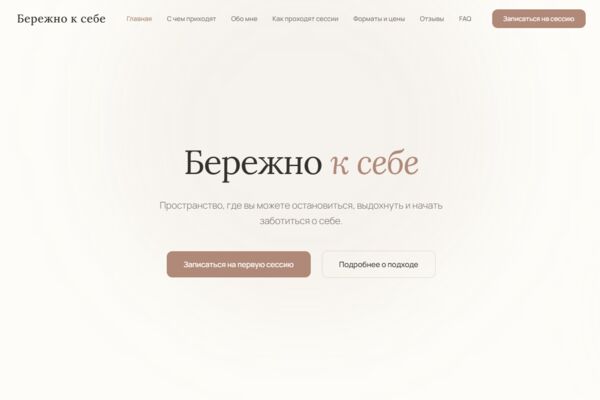 главный_экран.png