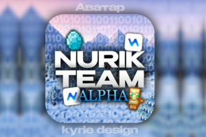 Аватар