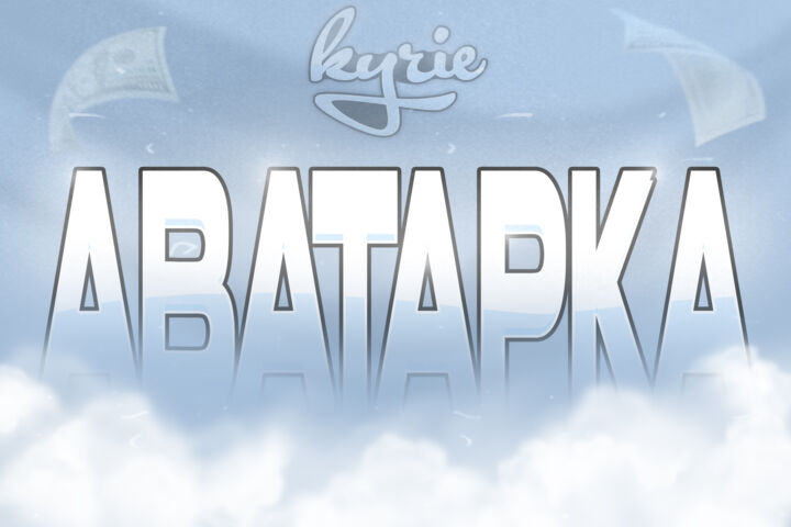 Привлекательная аватарка для соц. сетей