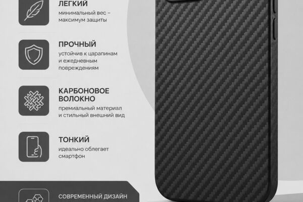 Карточка товара для чехла