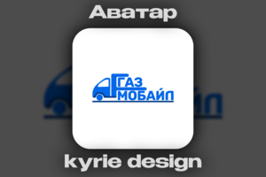 Логотип