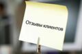 напишу отзывы в любое приложение