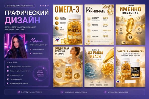 Портфолио