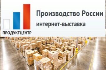 Вложение