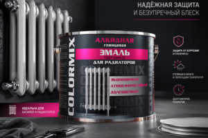 Разработка этикетки под краску COLORMIX для радиаторов