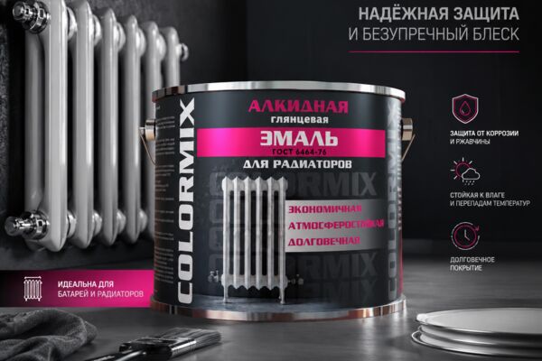 COLORMIX_эмаль_для_радиаторов.png