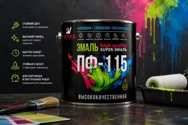 COLORMIX_ПФ_115.png