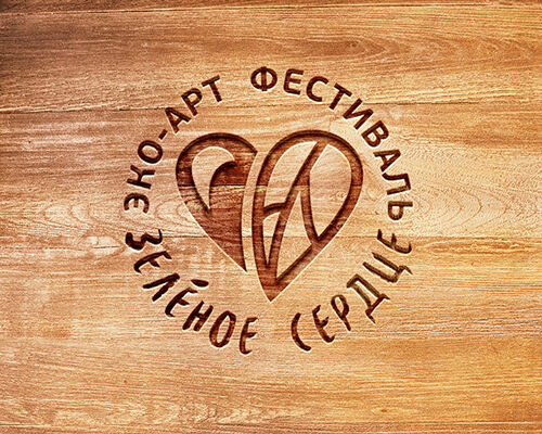 Логотип для Эко-фестиваля