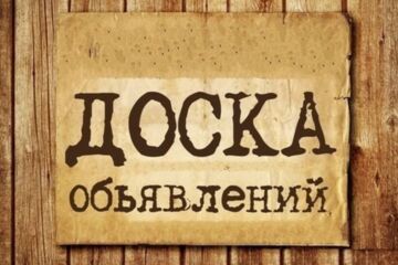 Вложение