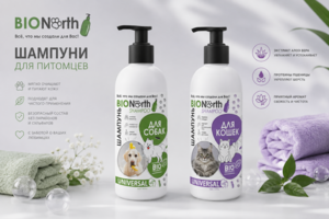 разработка шампуня для собак