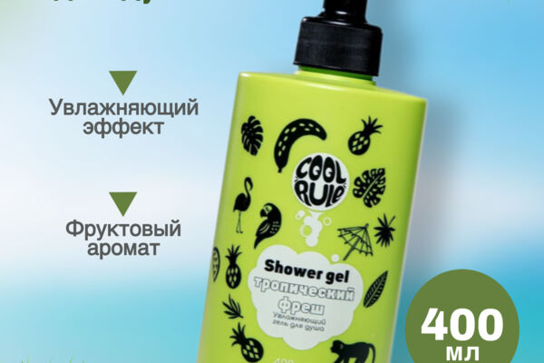 Инфографика заглавного слайда на WB