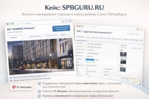 Вложение