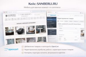 Вложение