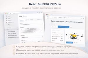 Вложение