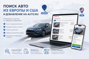 Вложение