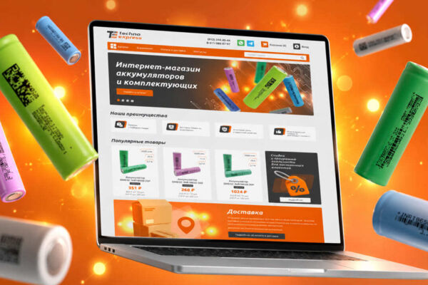 Интернет-магазин TechnoExpress