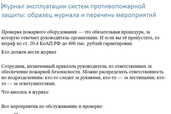 Скриншот_20260601_151559.jpg