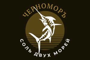 ЧерноморЪ