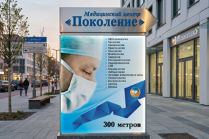 Стелла