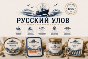 русский_улов