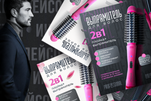 Инфографика для Wb и Ozon