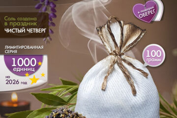 Вложение