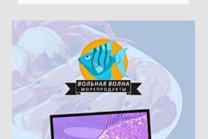 ВОЛЬНАЯ_ВОЛНА_ПОЛНОСТЬЮ