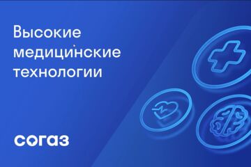 Вложение
