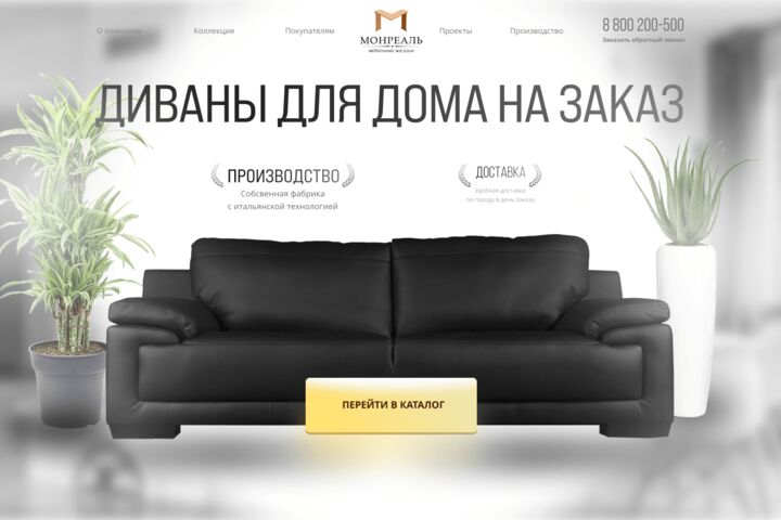 Дизайн карточек товаров на WB, OZON и Я. Маркет