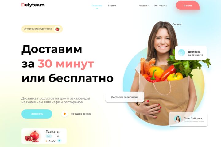 Дизайн карточек товаров на WB, OZON и Я. Маркет