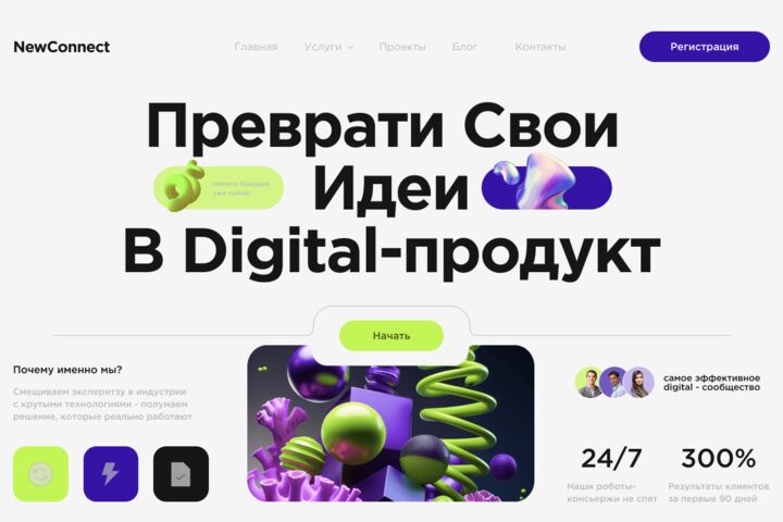 Дизайн карточек товаров на WB, OZON и Я. Маркет