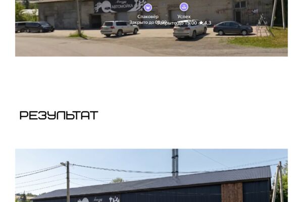 Без_названия_1200_x_1600_пикс_2.png