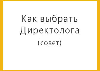 Вложение