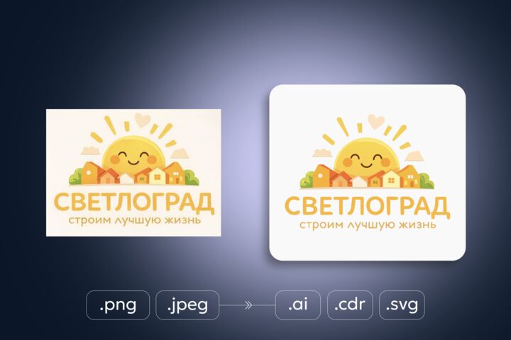 Векторизация изображений