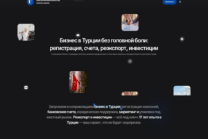 ICconsulting