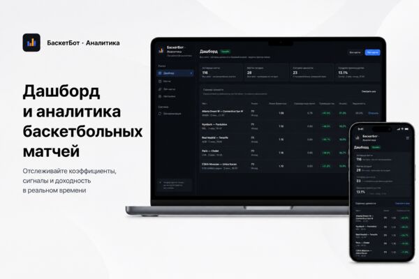 ChatGPT_Image_3_июн_2026_г_00_51_07.png
