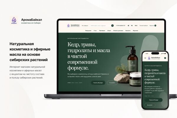 ChatGPT_Image_3_июн_2026_г_01_19_26.png