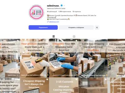 Ведение социальных сетей логистической компании Salesinusa (США)