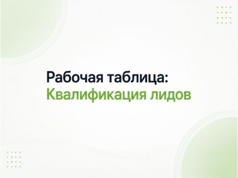 Снимок_экрана_2026_06_03_в_11_55_36.png