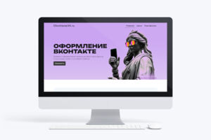 Вложение