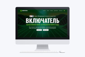 Вложение